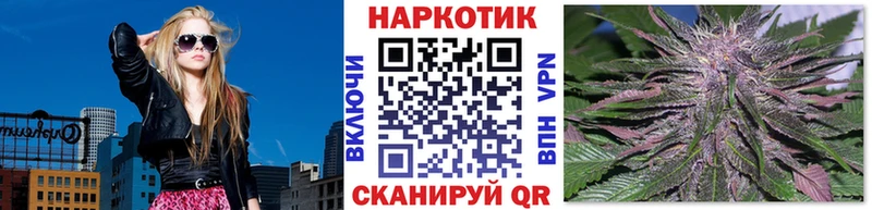 Купить APVP  Каннабис  КОКАИН  Меф  АМФ  Гашиш  Солнечногорск
