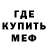 Кетамин VHQ Mcnul Jacc