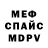 КЕТАМИН VHQ Andrei Arkhipenko