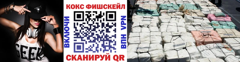 Купить  Солнечногорск  Cocaine VHQ 