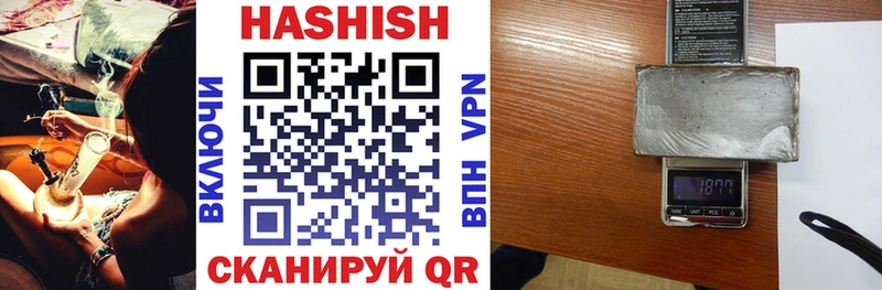 Купить  Солнечногорск  ГАШ гашик 