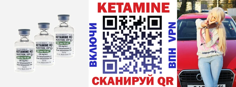 Купить  Солнечногорск  Кетамин ketamine 