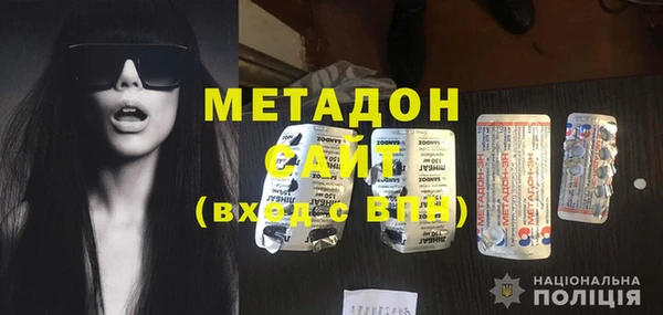 гидра Зеленодольск