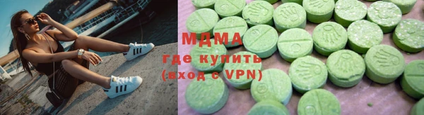 бутират Зерноград