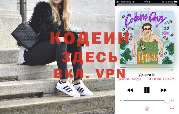 гидра Зеленодольск