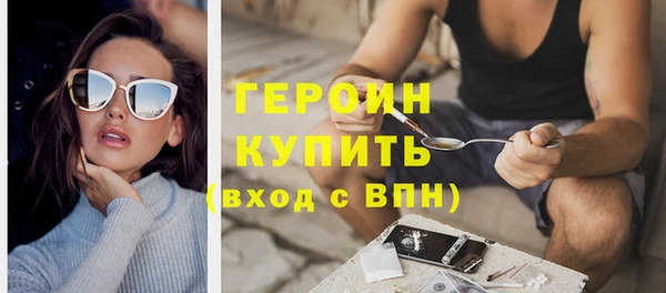 бутират Зерноград