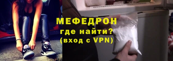 бутират Зерноград
