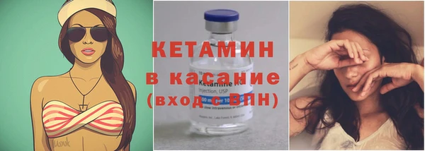бутират Зерноград