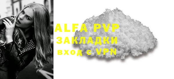 бутират Зерноград