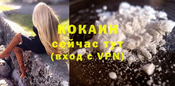 кокаин колумбия Зеленокумск