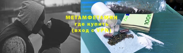 бутират Зерноград