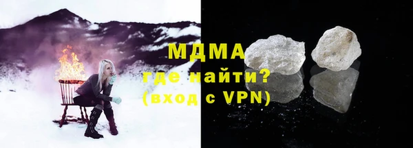 гидра Зеленодольск