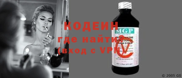 гидра Зеленодольск