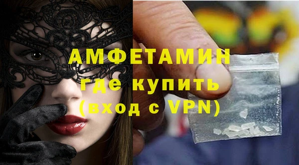 гидра Зеленодольск