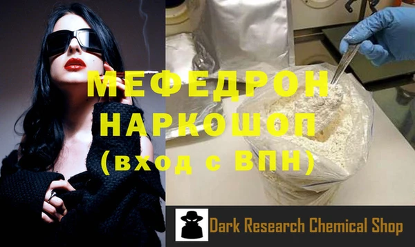 гидра Зеленодольск