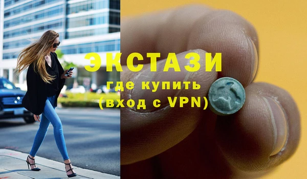 бутират Зерноград