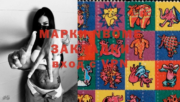 кокаин колумбия Зеленокумск