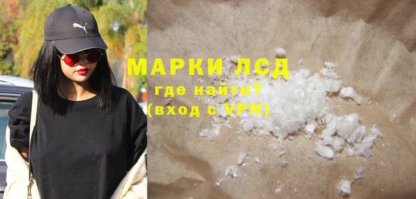 бутират Зерноград