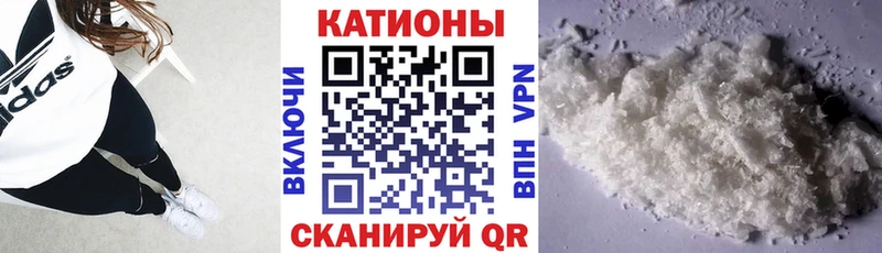Меф кристаллы  Солнечногорск 