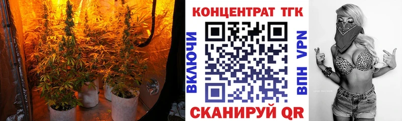 Купить  Солнечногорск  Дистиллят ТГК гашишное масло 